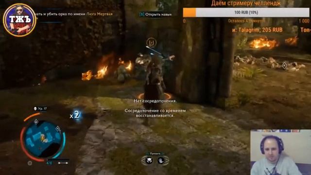 5 отличий Shadow Of War от Shadow Of Mordor