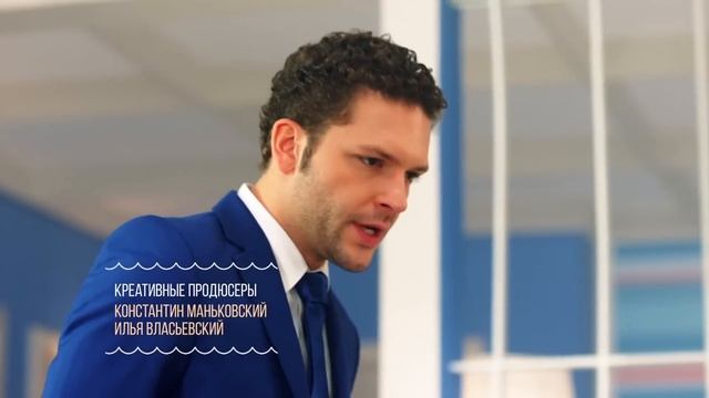 Вечный отпуск | Серия 13 - 16