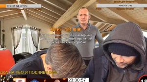 КАК БУХГАЛТЕР ТРАВИЛ ПОДЛИВУ l МОПС ДЯДЯ ПЁС СТРИМ