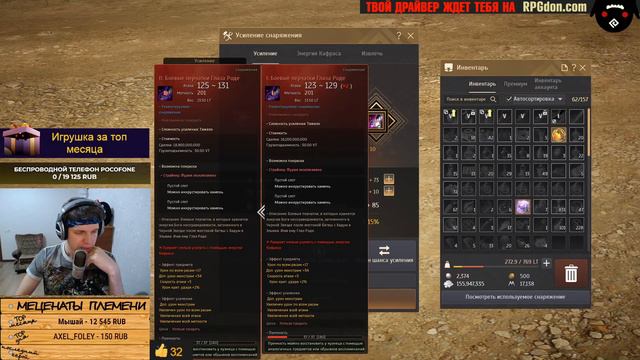 🔥 #6 Enchanting in Black Desert Online (Заточка BDO - БДО). Highlights 29.07.22 смотреть онлайн