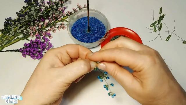 Цветы из бисера. Лаванда из бисера— подробный мастер-класс.✔️Beaded flowers, Lavender смотреть онлайн