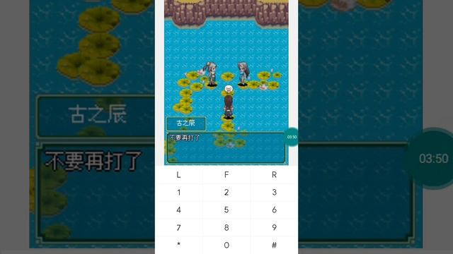 【JAVA GAMES】 舞拳 RPG - J2me Loader смотреть онлайн