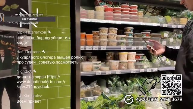 ПЕРЕПРОВЕРКА В ТЦ ЕВРОПЕЙСКИЙ смотреть онлайн