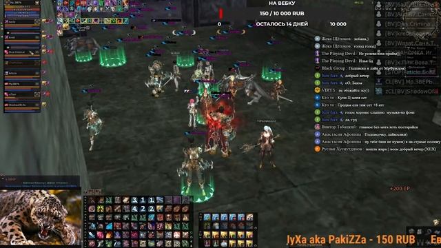 Лютый фан клан 1234567))) Scryde x50) Мр.ЗВЕРЬ смотреть онлайн