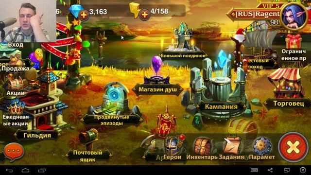 Heroes Charge: Турнир Гильдий и Дракон в Портале смотреть онлайн