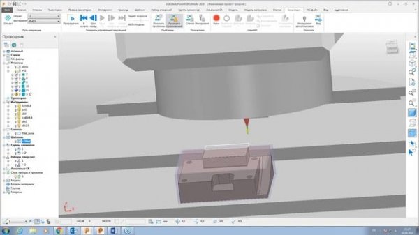 Вебинар Autodesk PowerMill 2020 - что нового?