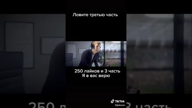 Путь Месси(2) смотреть онлайн