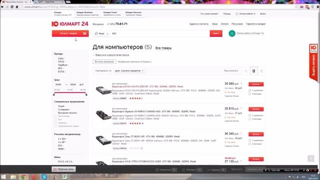 Компьютер за 84000+ руб. Часть 1. Составляем конфигурацию с клиентом. смотреть онлайн