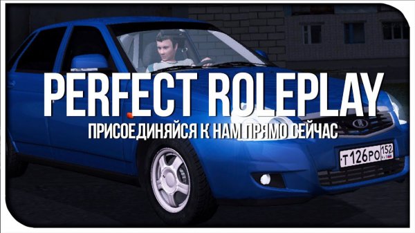 GTA: CRMP - Perfect Role Play