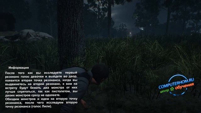 Прохождение the evil within 2 глава 3 смотреть онлайн