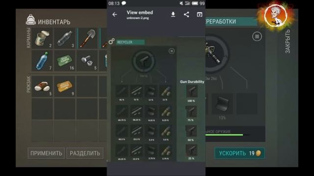 Где найти Клей, линзу, карбон и другие детали. Last Day on Earth: Survival. смотреть онлайн