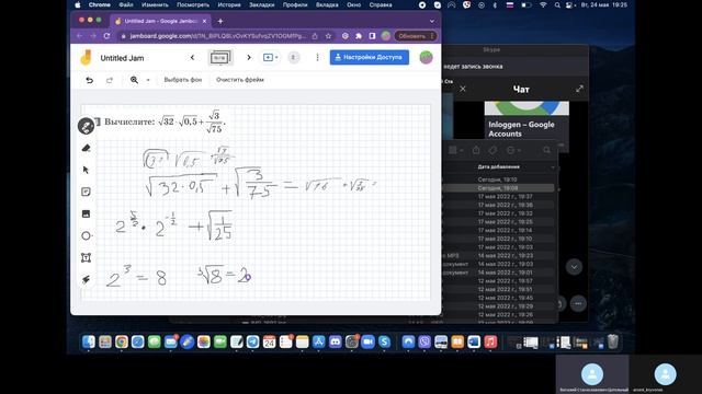 Свойства корней и дробно рациональных степеней Д345 смотреть онлайн