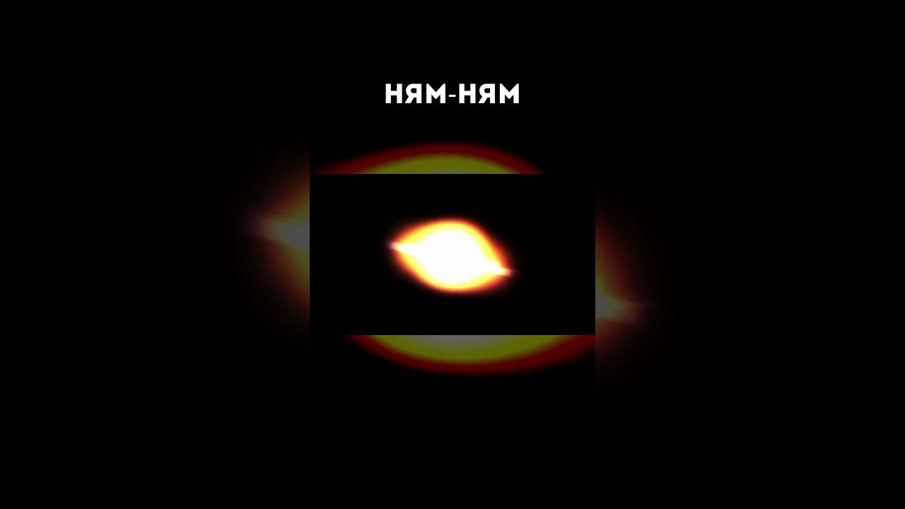 Ням-Ням смотреть онлайн