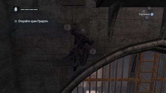 Прохождение Assassin’s Creed® Изгой Обновленная версия #4. Xbox series S 🖤 смотреть онлайн