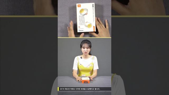 JBL THE REVIEW - TUNE120 / '최 신' 편 смотреть онлайн
