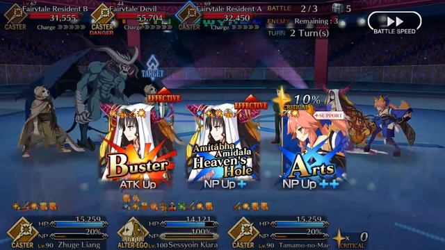 FGO NA - NP1 Lvl 100 Kiara Loops - Battle in New York 2021 - Main Event смотреть онлайн