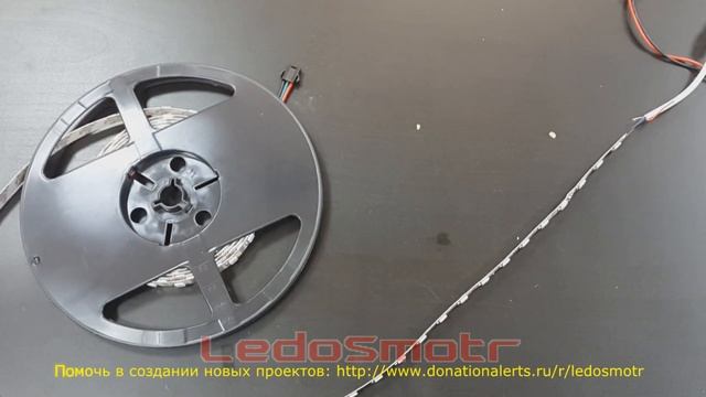 Светодиодная лента "Бегущая волна". Что это такое и как ее применять? Конкурс завершен!! смотреть онлайн