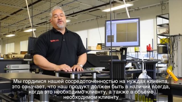(RU)Thorlabs - Haas Makes Light Work (Russian subtitles) смотреть онлайн