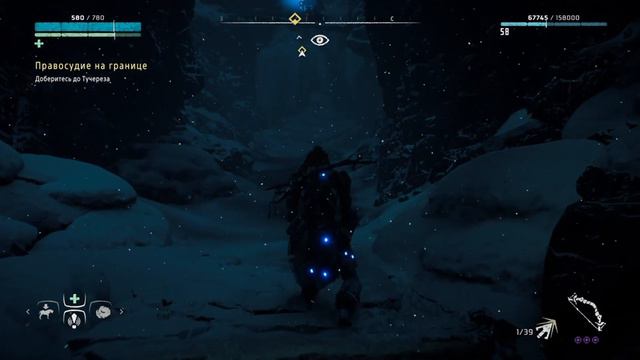 Правосудие на границе! ◄ Horizon Zero Dawn: The Frozen Wilds #12 смотреть онлайн
