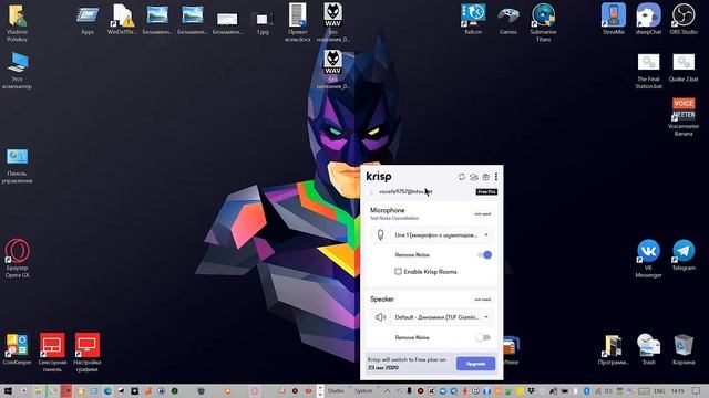 Как убрать все посторонние шумы на записи с микрофона? смотреть онлайн