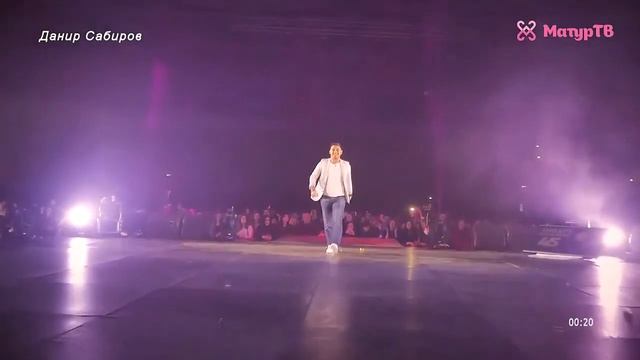 Данир Сабиров - Саклыйк мәхәббәтне смотреть онлайн