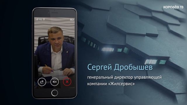 Контейнеры для раздельного сбора мусора устанавливают во всех дворах Королёва смотреть онлайн