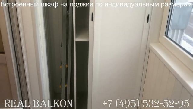 Остекление лоджии в П-3 большой сапог Окна Rehau Blitz , фурнитура Roto. смотреть онлайн