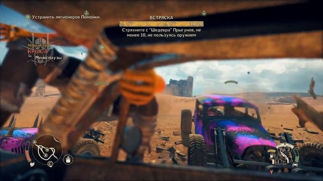 MAD MAX ПРОХОЖДЕНИЕ #8 РАЗРЫВАЕМ БОЛЬШИЕ ВОРОТА смотреть онлайн