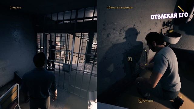 Новенький - A Way Out- Часть 1. смотреть онлайн