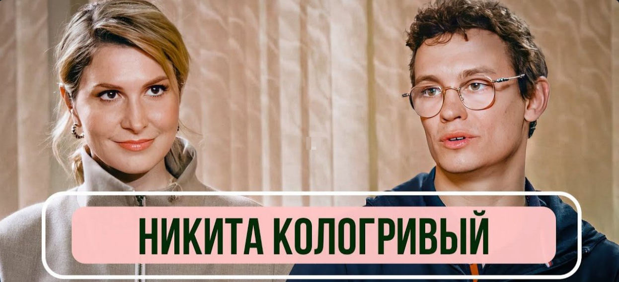 Интервью Лауре Джугелия.