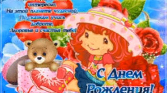Именины у Карины смотреть онлайн