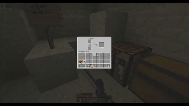 CO-OP в Minecraft. Карта: Крушение смотреть онлайн