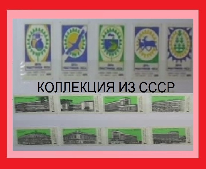 что такое Филумения Phillumeny ( Этикетки Label Sticker Etikett Etiquette Rotulo Etichetta)