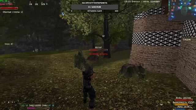 Готика 2 Новый баланс потомок Робина Гуда выбор ГИ для ГГ(кс,новый снк) [1] Качаемся смотреть онлайн