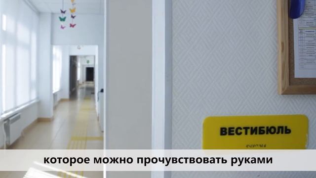 Тактильные пиктограммы направленного движения инвалидов смотреть онлайн