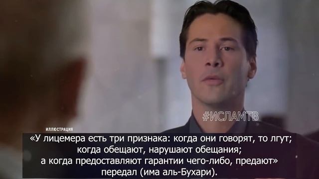 ТЫ БУДЕШЬ ПЛАКАТЬ! ЭТИ КАЧЕСТВА УКАЗЫВАЮТ ЧТО ОН ЛИЦЕМЕР! ПРОРОК ОСТЕРЕГАЛ ОТ НИХ! смотреть онлайн