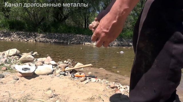 Ломаю камни кувалдой и смотрю черный шлих