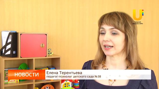 Группы временного пребывания детей доступны нефтекамским семьям смотреть онлайн