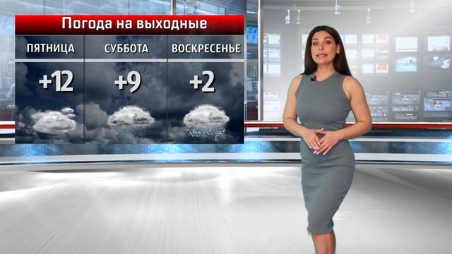 Дожди обрушатся на Волжский в воскресенье: погода на выходные от Инны Майер смотреть онлайн