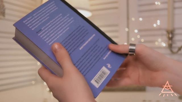 Книги, от которых НЕ ОТОРВАТЬСЯ! Что почитать зимним вечером смотреть онлайн