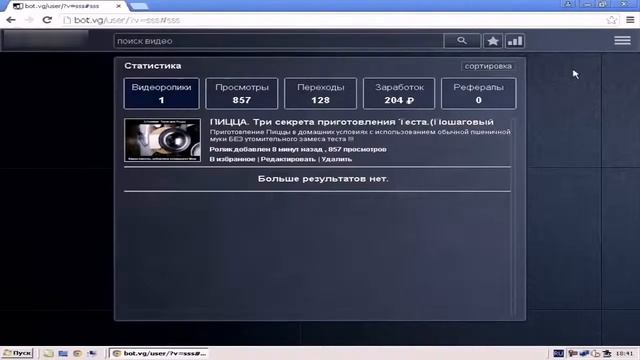 Заработок под ключ смотреть онлайн