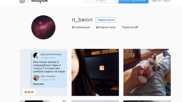 Что произошло с моим ноутбуком? все обо мне! Где хранить мою историю? 2016 смотреть онлайн