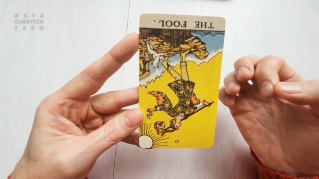 0 Аркан ДУРАК. Значение перевернутой карты. Старшие арканы Таро смотреть онлайн