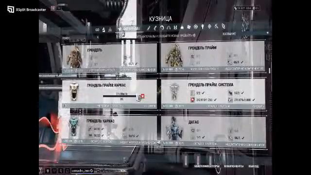 Warframe: Фармим рессурсы, открываем реликвии смотреть онлайн