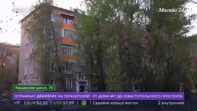 Снос пятиэтажек смотреть онлайн