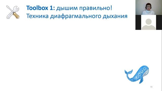 Как стресс влияет на звучание голоса смотреть онлайн