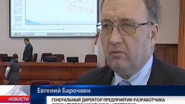 Теплоснабжение Череповца до 2026 года смотреть онлайн