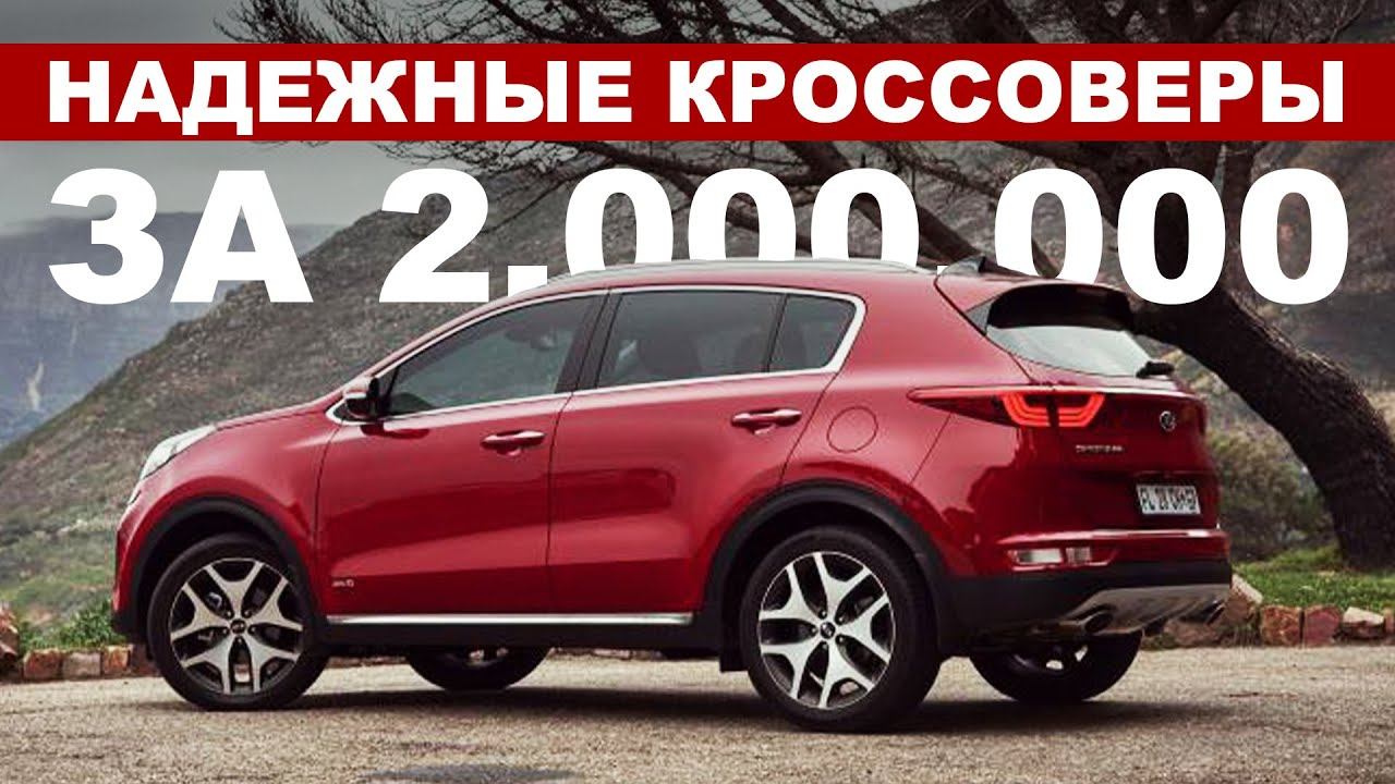 ТОП ЛУЧШИХ КРОССОВЕРОВ ПО СООТНОШЕНИЮ ЦЕНА/КАЧЕСТВО В 2024 смотреть онлайн