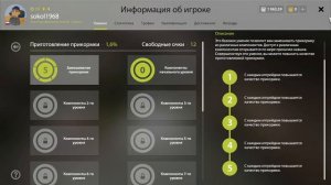 РУССКАЯ РЫБАЛКА 4. Как приготовить прикормку и наживку. КРАФТИНГ.