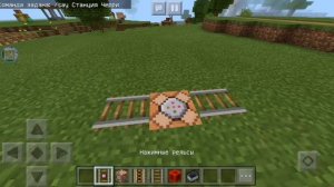 Как сделать информатор в метро? [Minecraft От Cherrie #2]